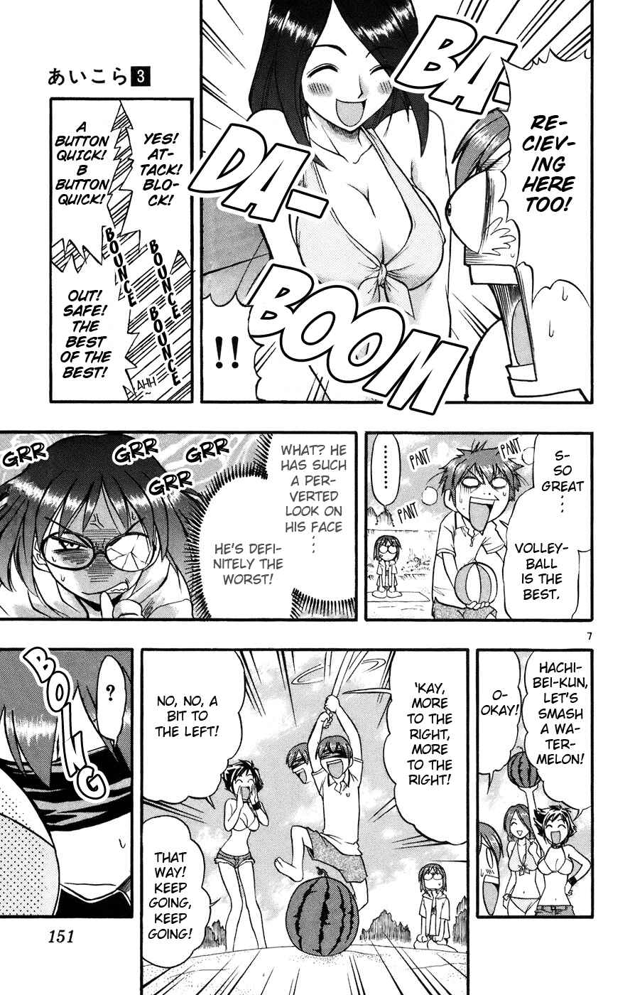 Page 8 Chapter 28 Love and Collage