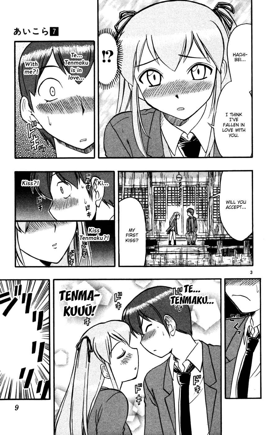 Page 12 Chapter 61 Love and Collage
