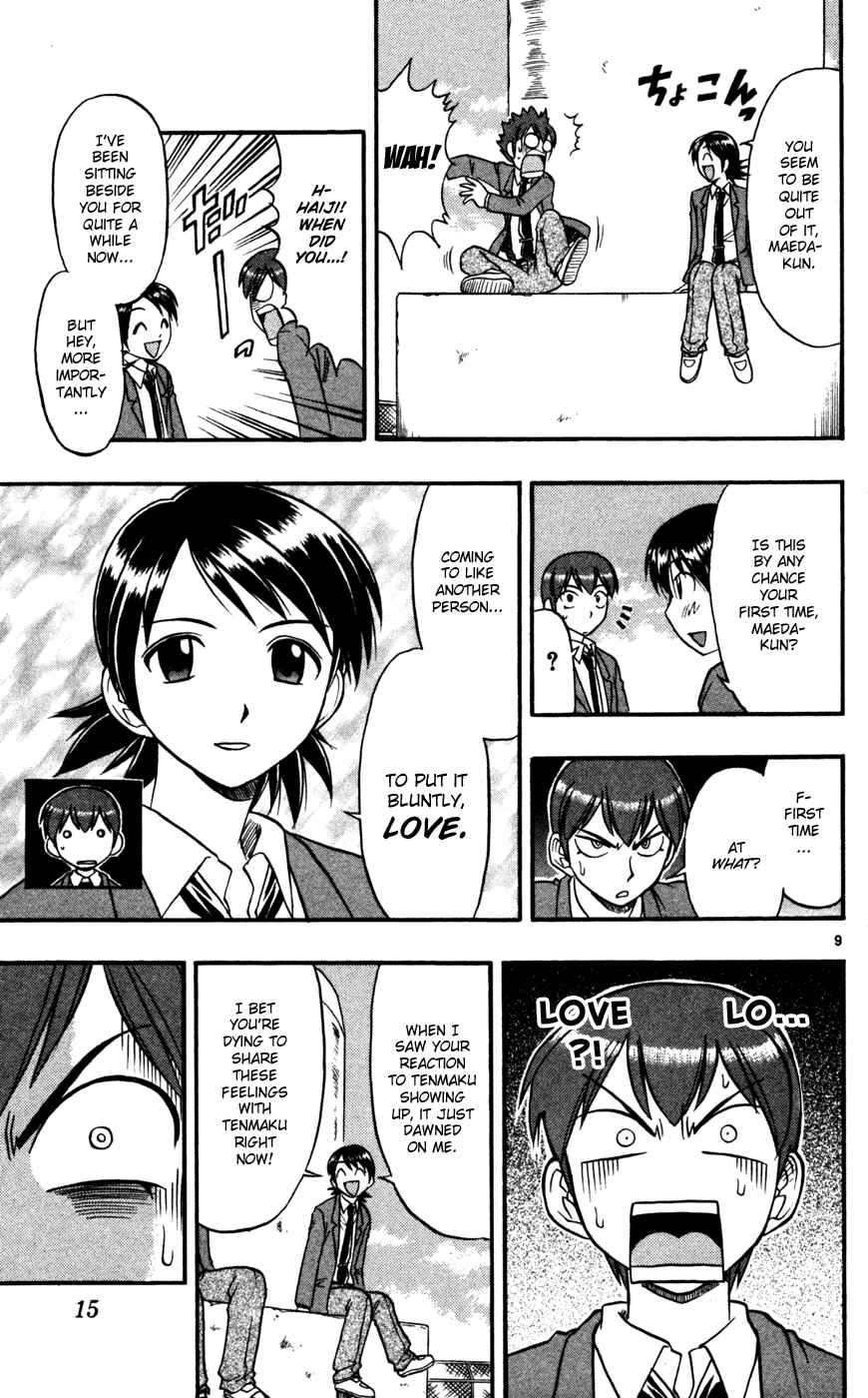 Page 18 Chapter 61 Love and Collage