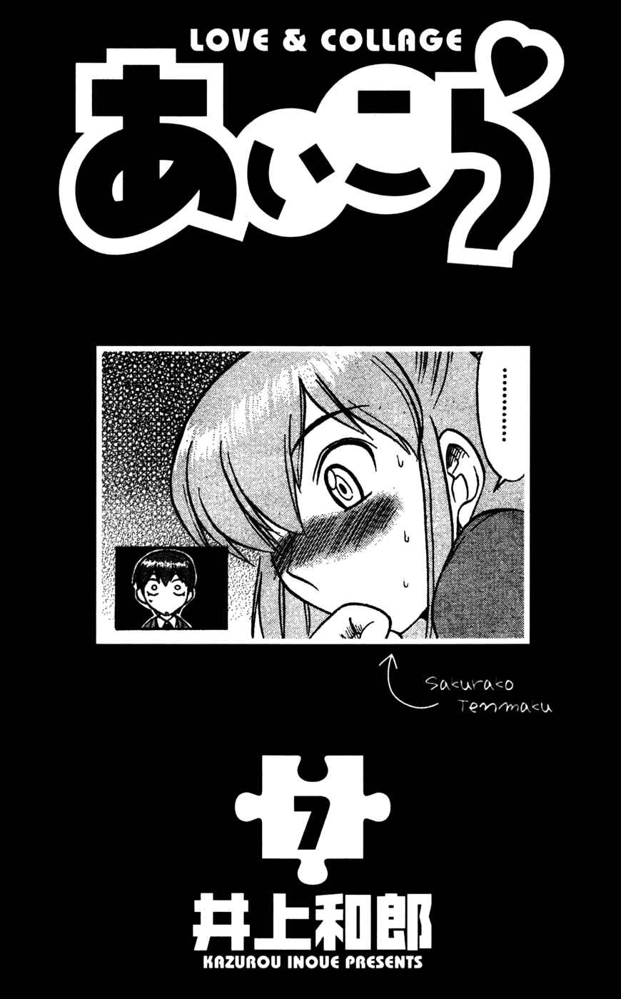 Page 6 Chapter 61 Love and Collage