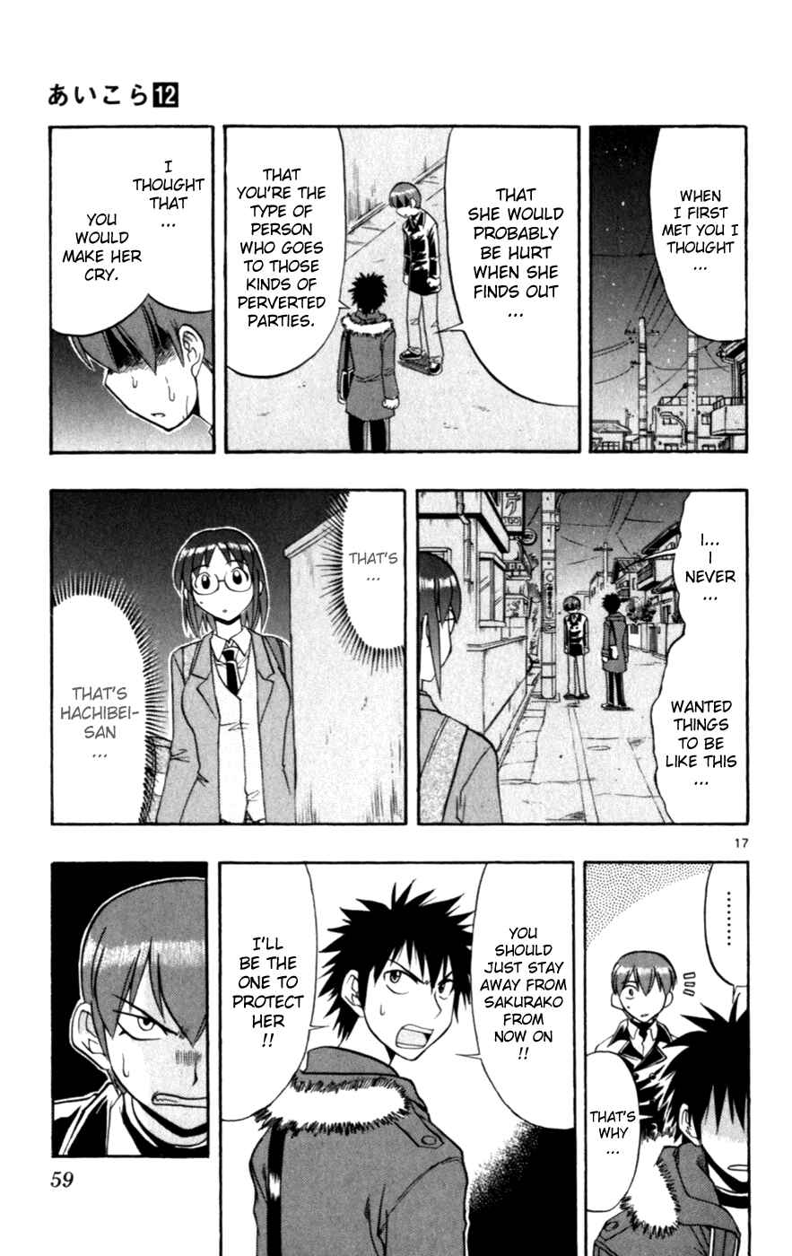 Page 17 Chapter 113 Love and Collage