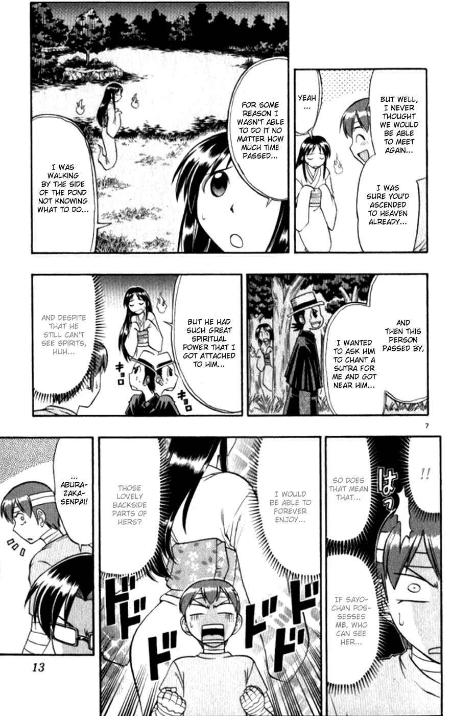 Page 15 Chapter 91 Love and Collage