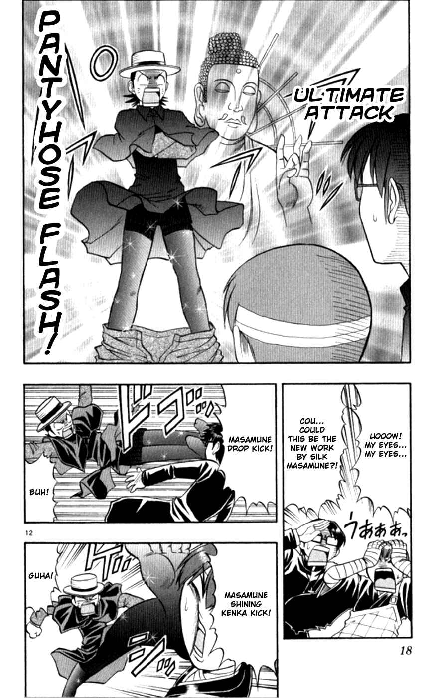 Page 20 Chapter 91 Love and Collage