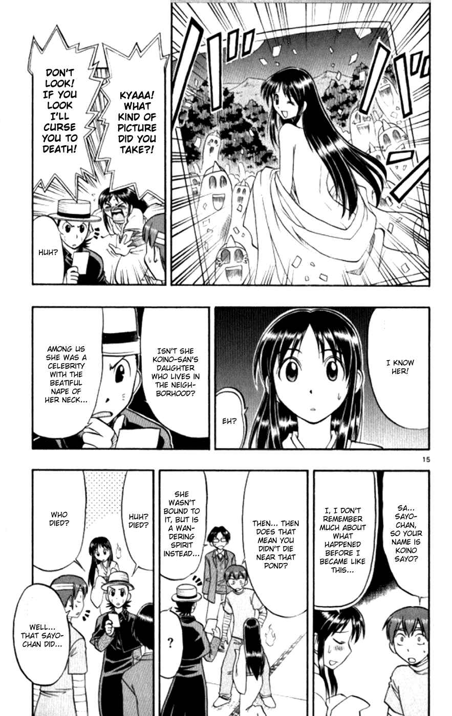 Page 23 Chapter 91 Love and Collage