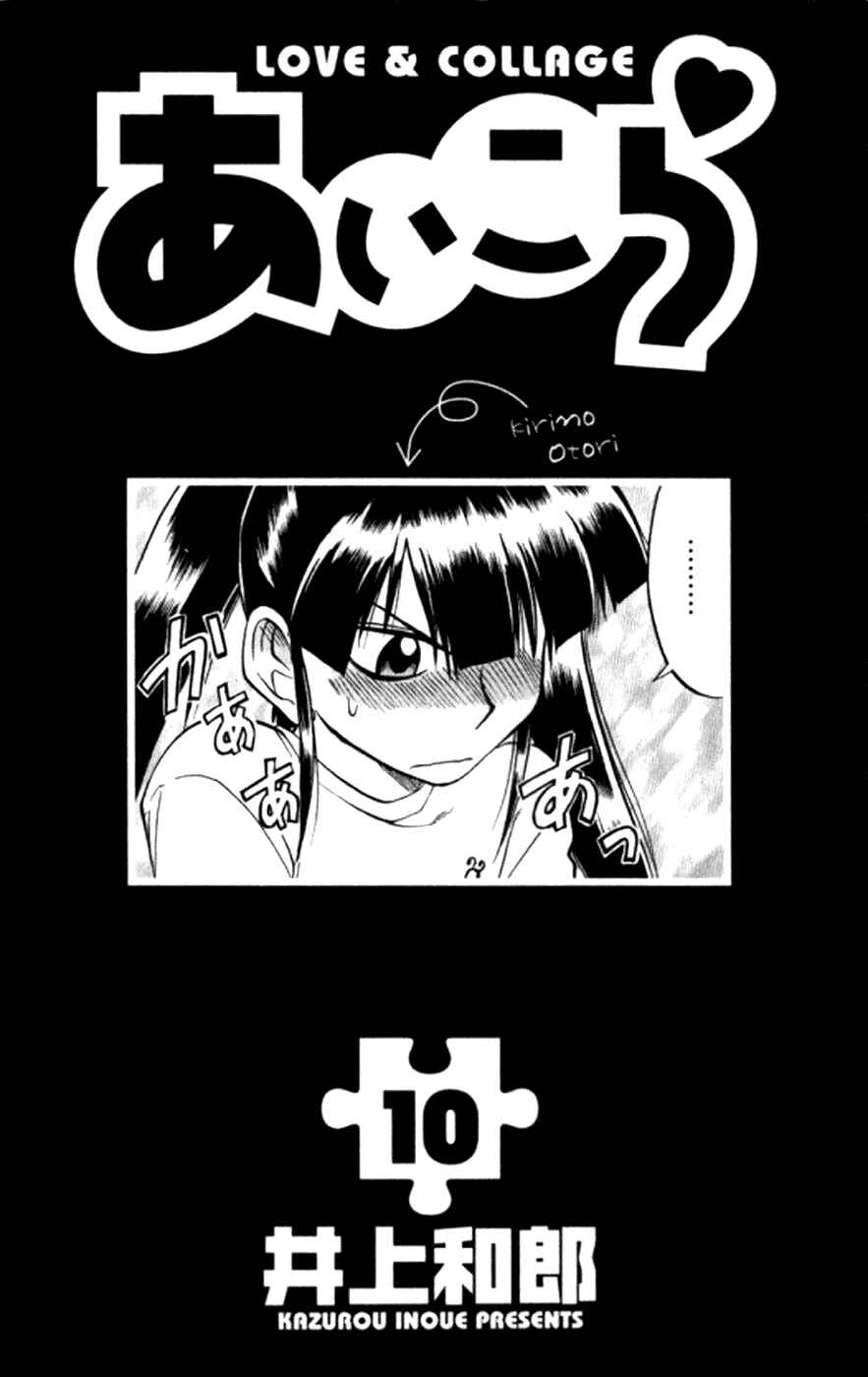 Page 5 Chapter 91 Love and Collage