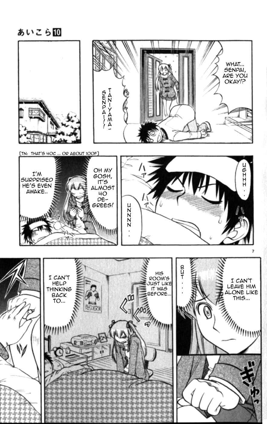 Page 8 Chapter 100 Love and Collage
