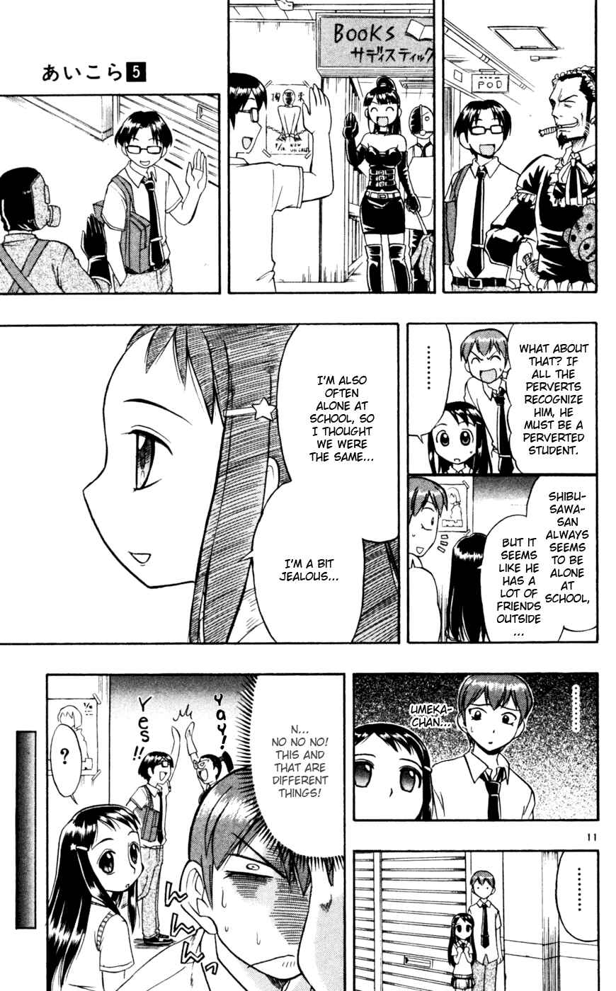 Page 12 Chapter 48 Love and Collage