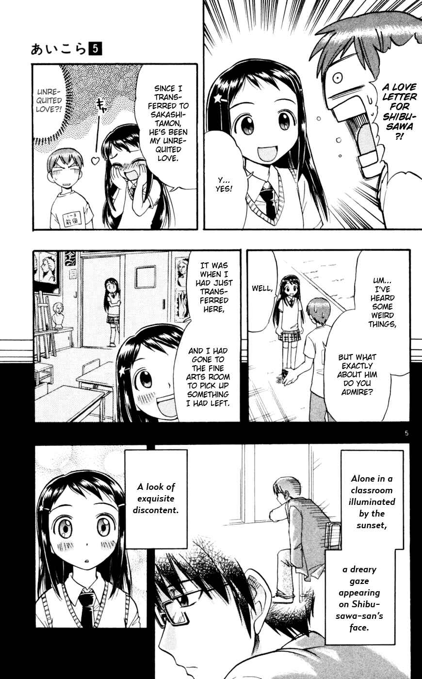 Page 6 Chapter 48 Love and Collage