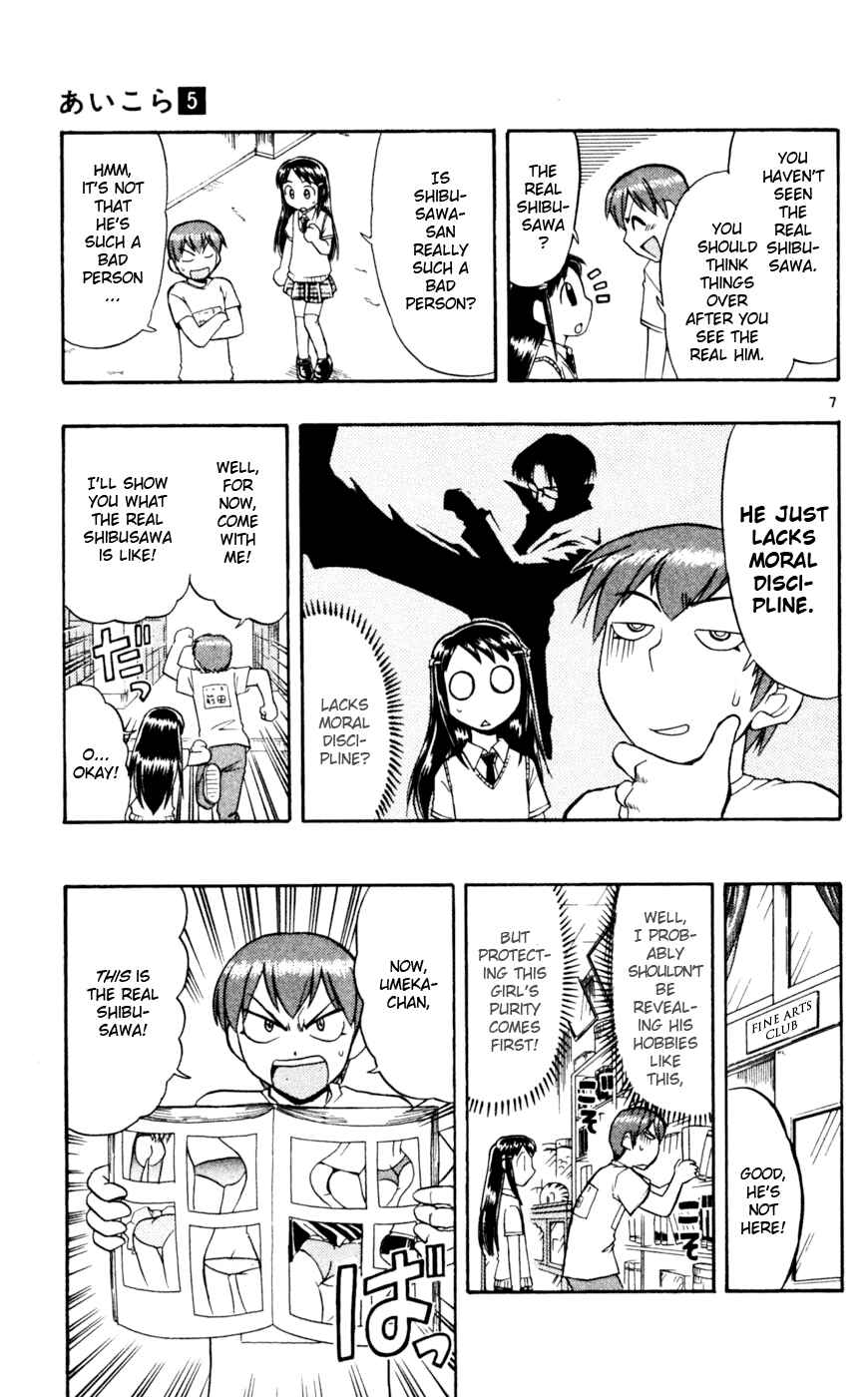 Page 8 Chapter 48 Love and Collage