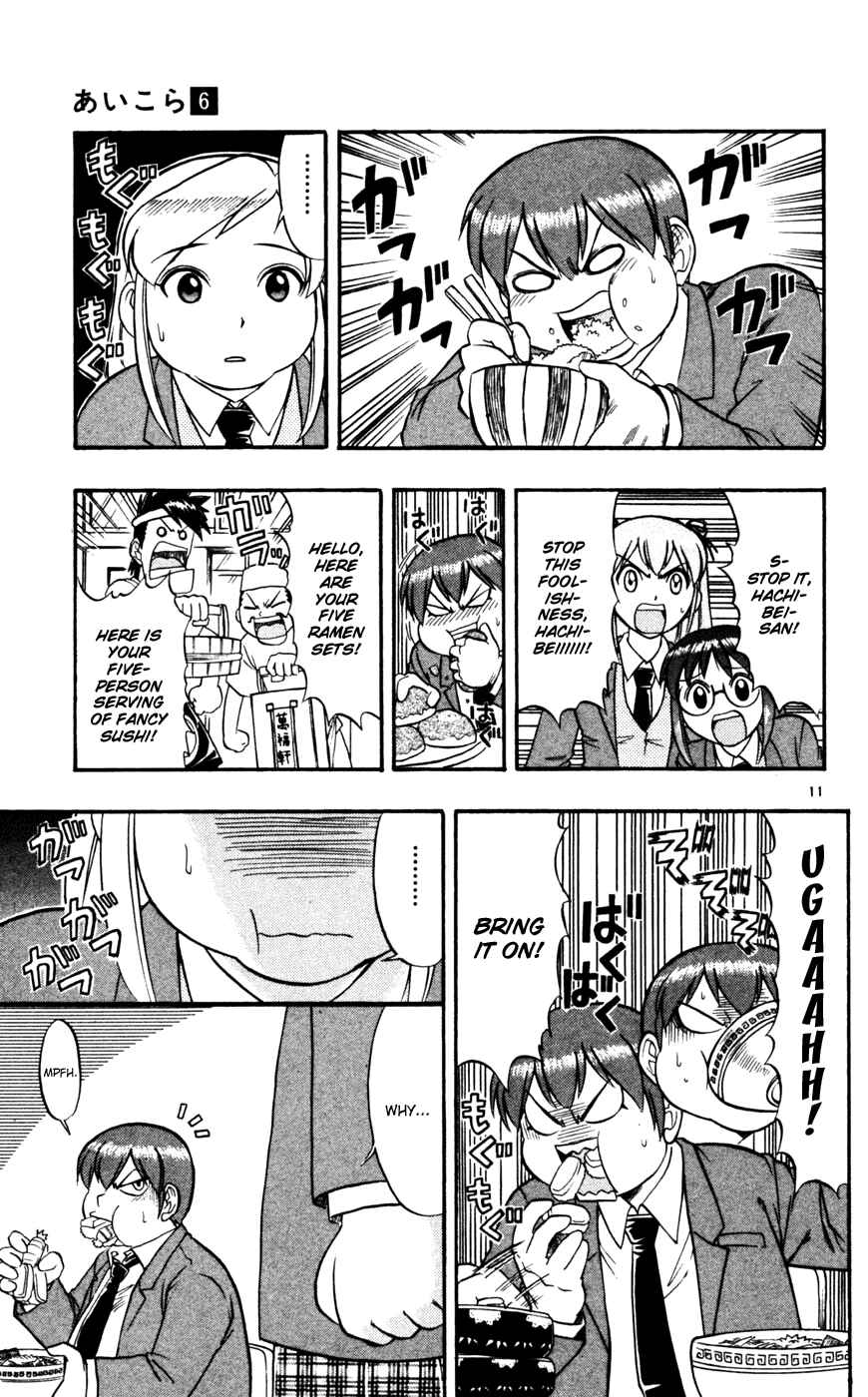 Page 12 Chapter 59 Love and Collage
