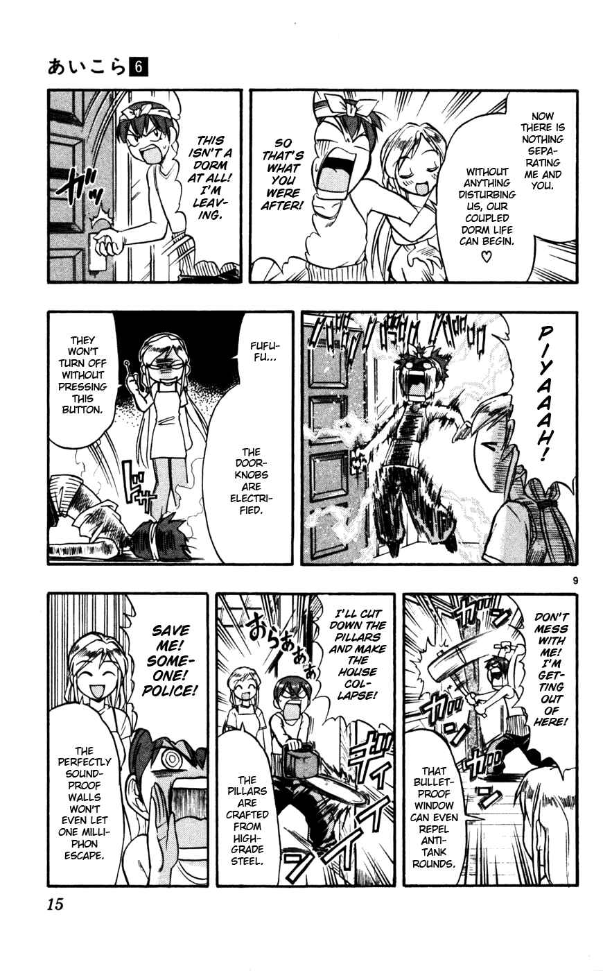 Page 18 Chapter 51 Love and Collage