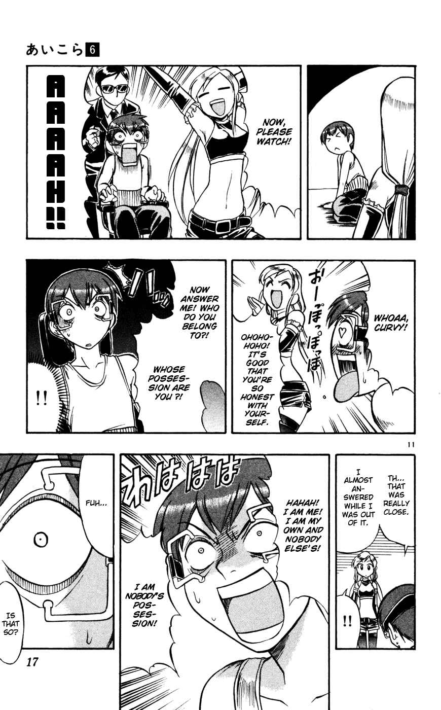 Page 20 Chapter 51 Love and Collage