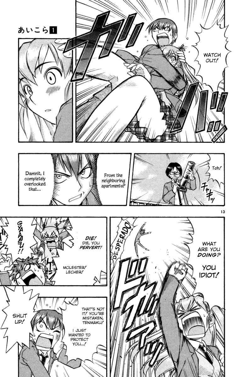 Page 13 Chapter 3 Love and Collage