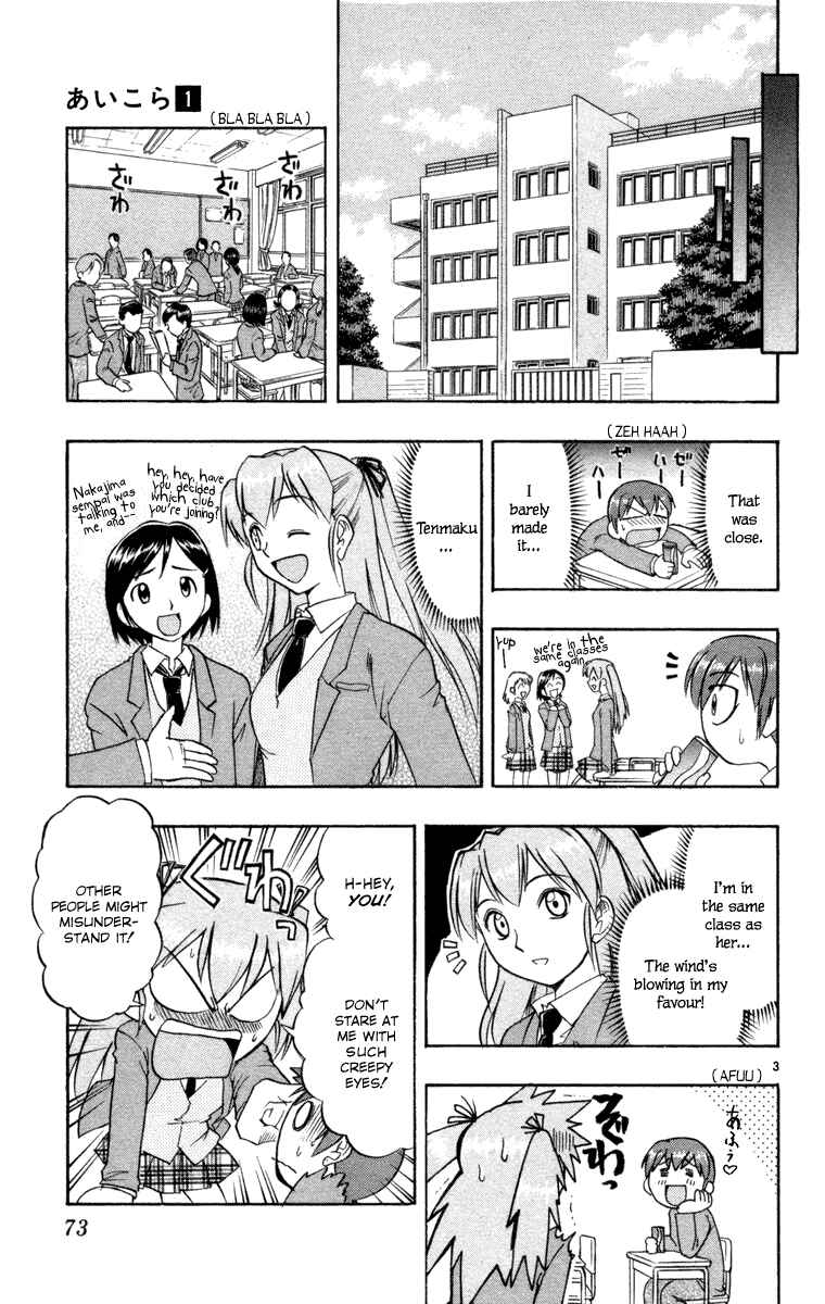 Page 3 Chapter 3 Love and Collage