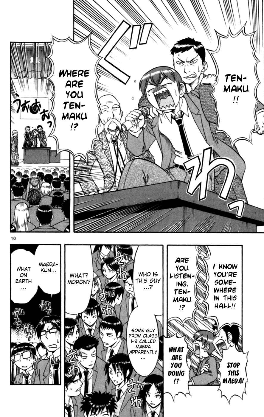 Page 10 Chapter 115 Love and Collage