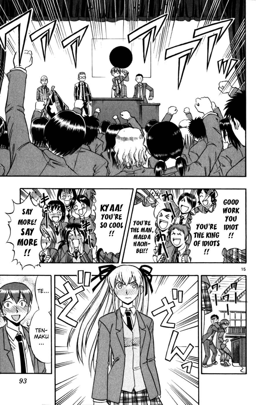 Page 14 Chapter 115 Love and Collage