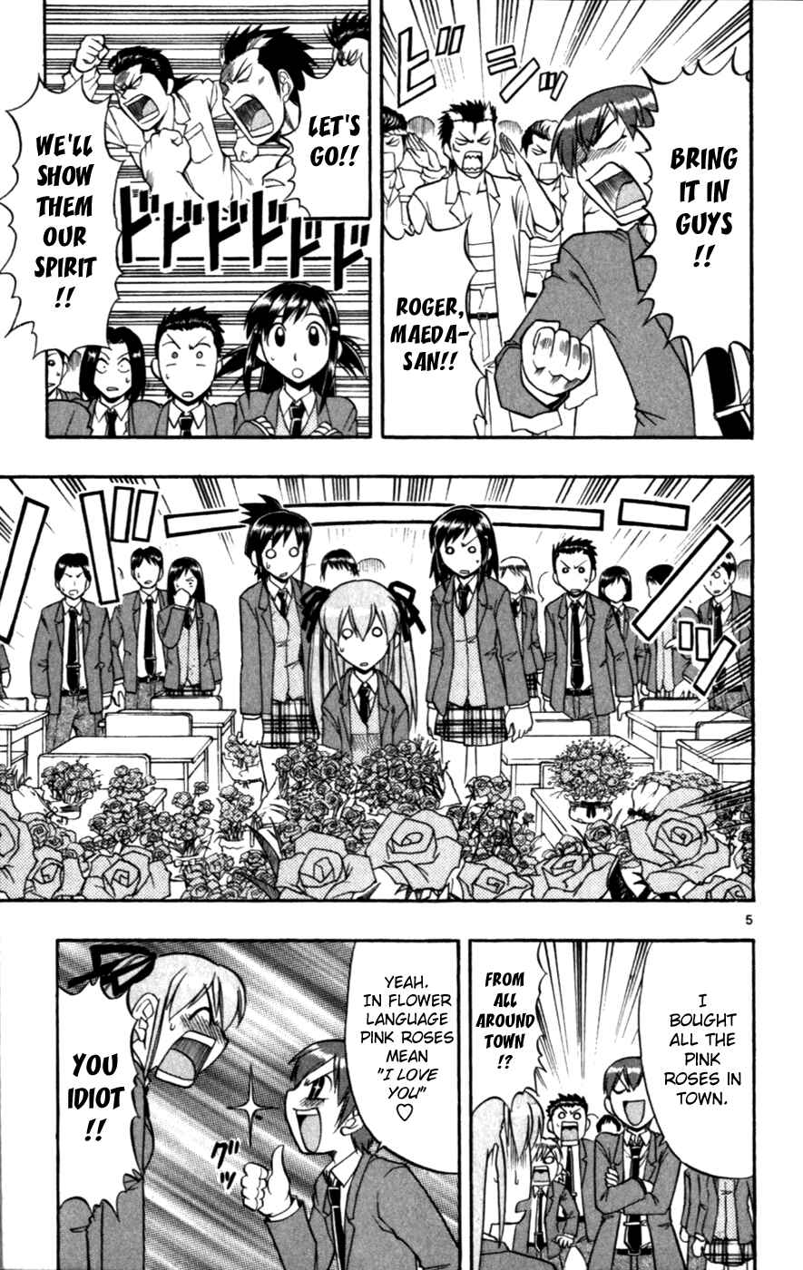 Page 5 Chapter 115 Love and Collage