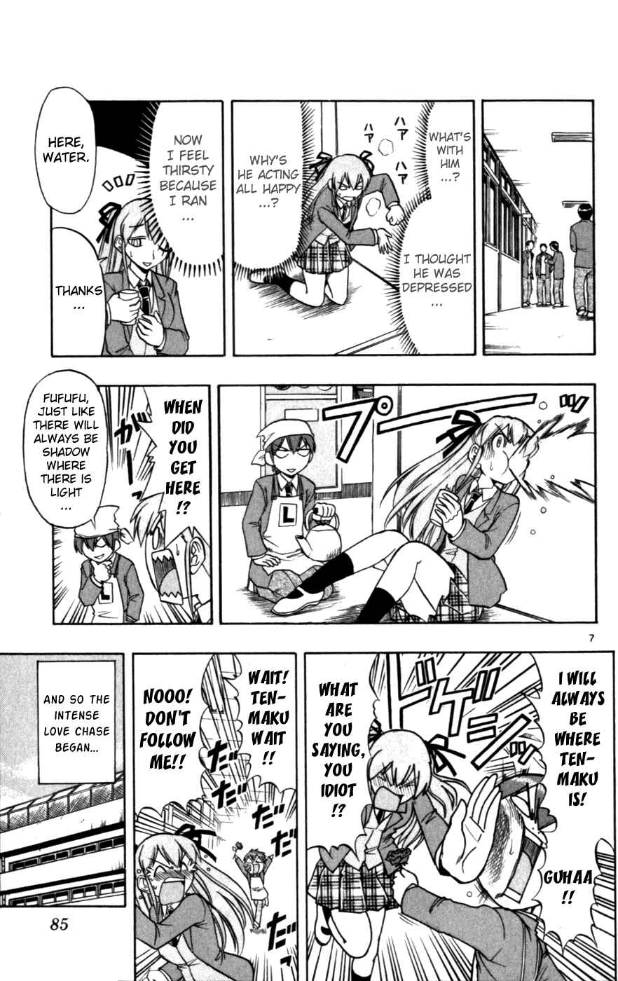 Page 7 Chapter 115 Love and Collage
