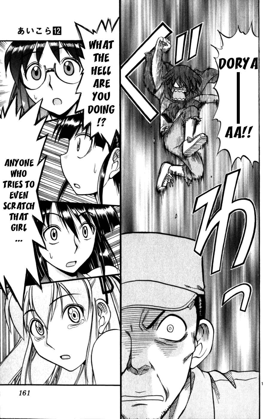 Page 11 Chapter 119 Love and Collage