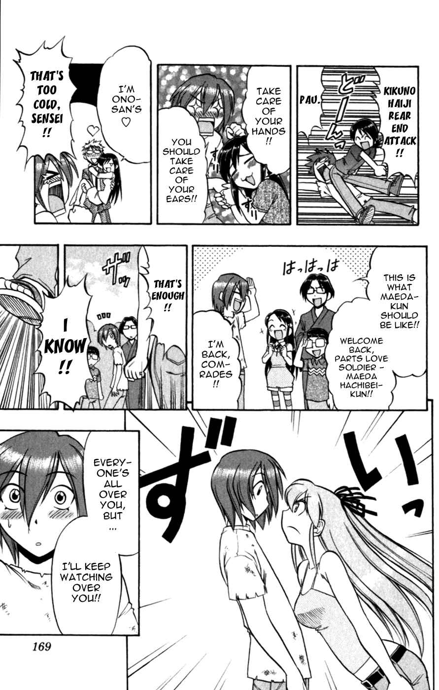 Page 19 Chapter 119 Love and Collage