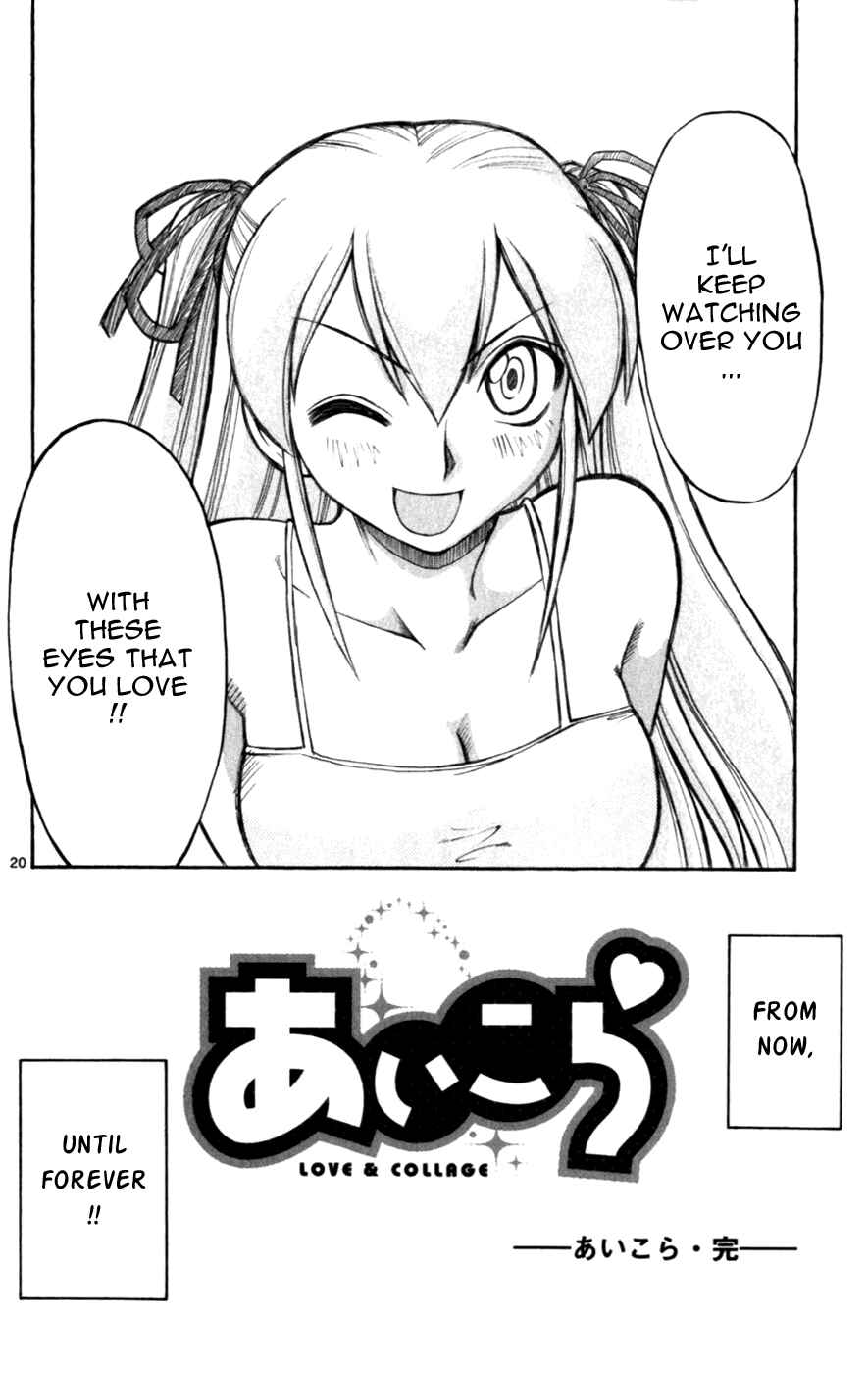 Page 20 Chapter 119 Love and Collage