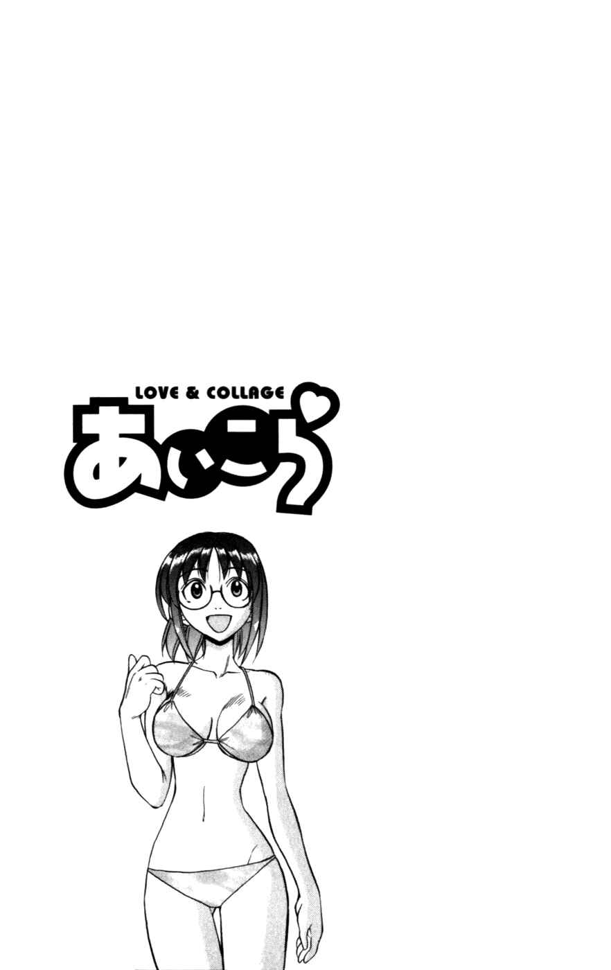 Page 21 Chapter 119 Love and Collage