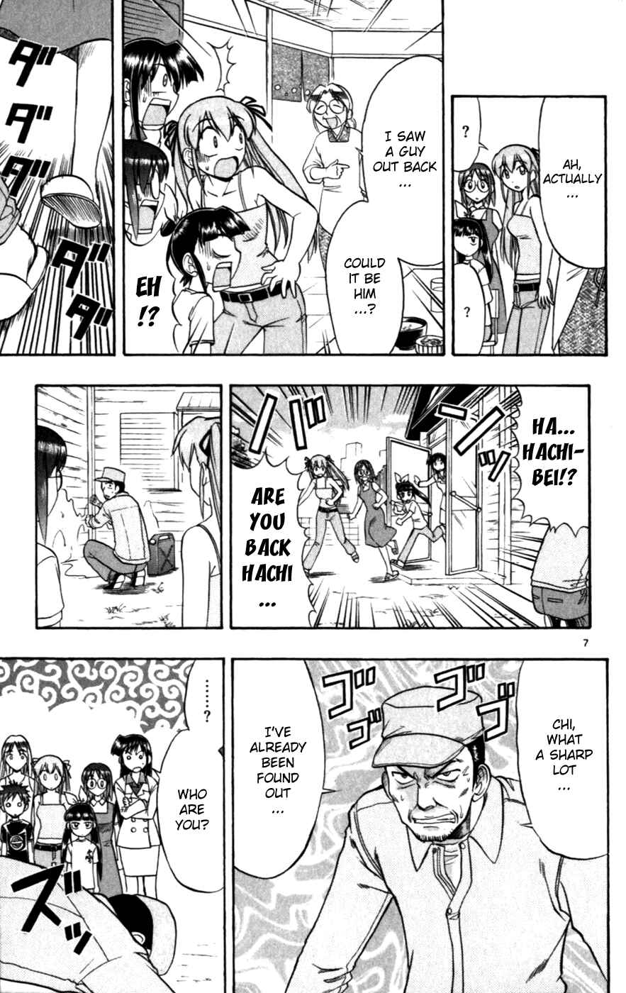 Page 7 Chapter 119 Love and Collage