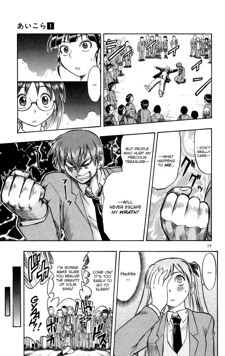 Page 17 Chapter 6 Love and Collage