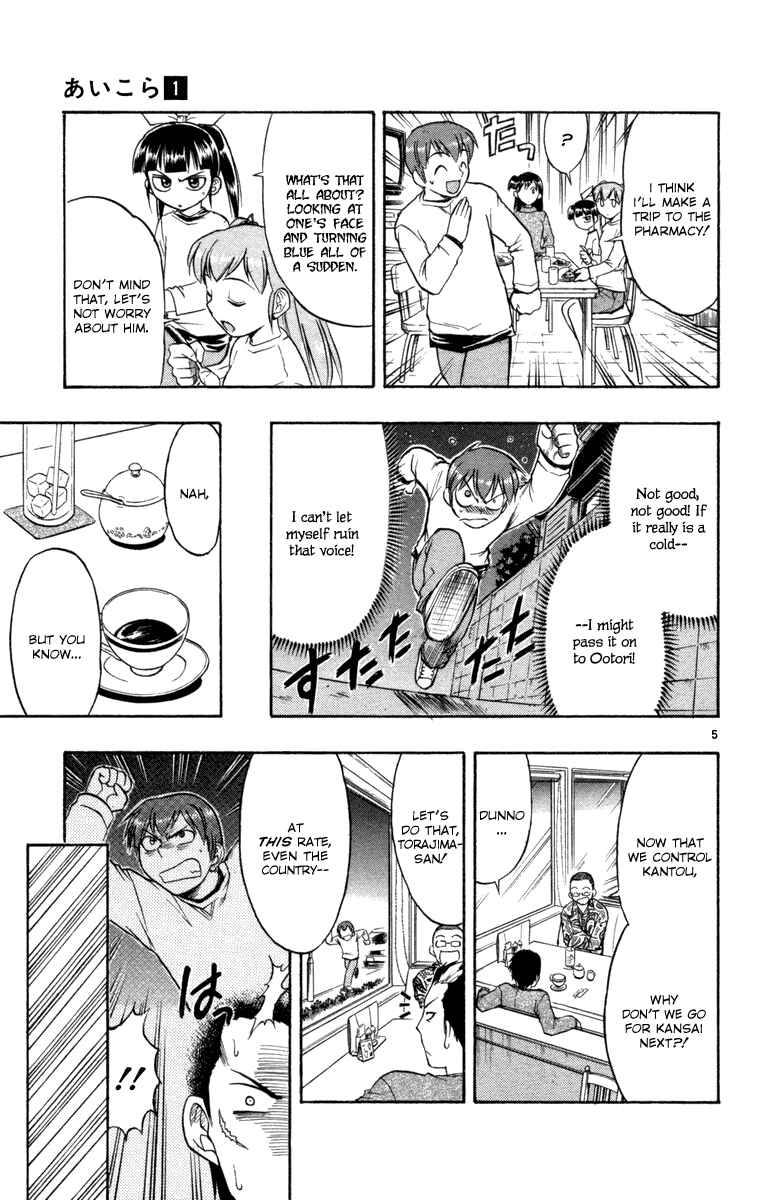 Page 5 Chapter 6 Love and Collage