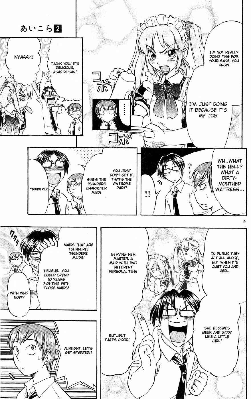 Page 9 Chapter 15 Love and Collage