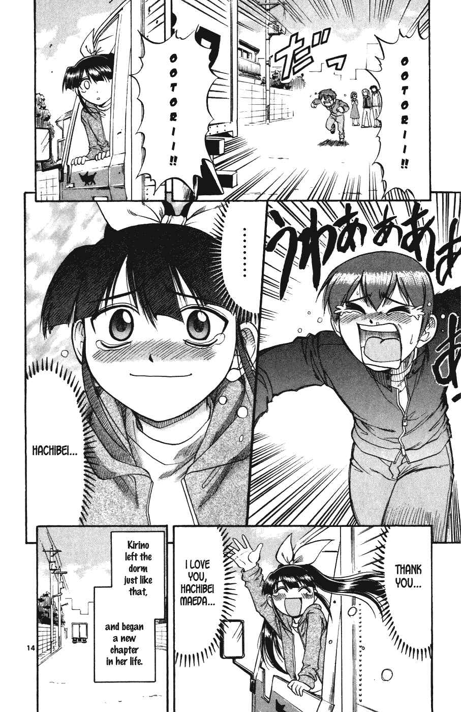 Page 14 Chapter 110 Love and Collage