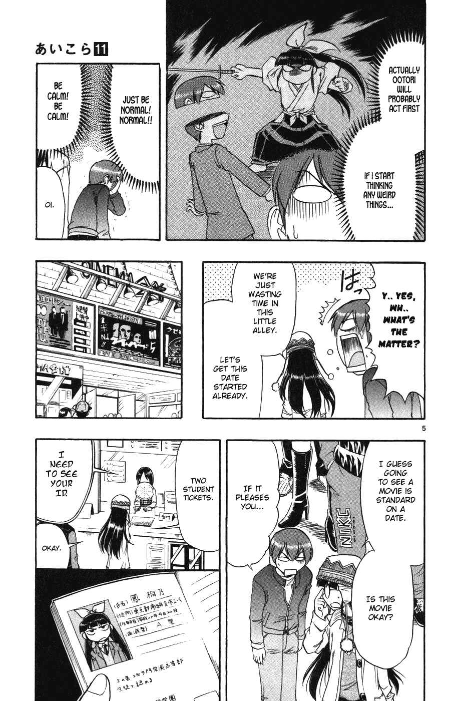 Page 5 Chapter 110 Love and Collage