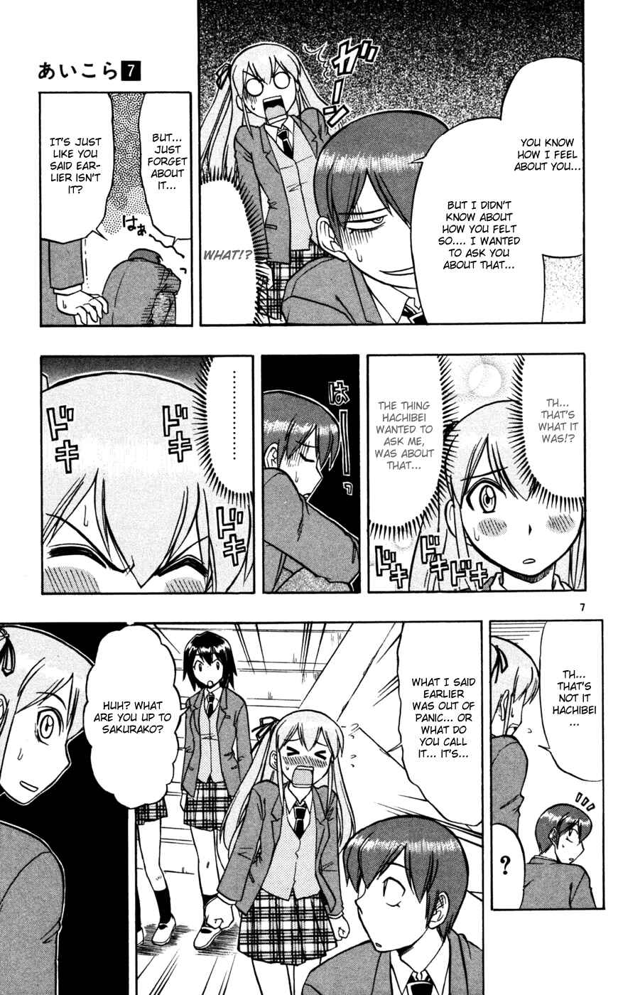 Page 8 Chapter 65 Love and Collage