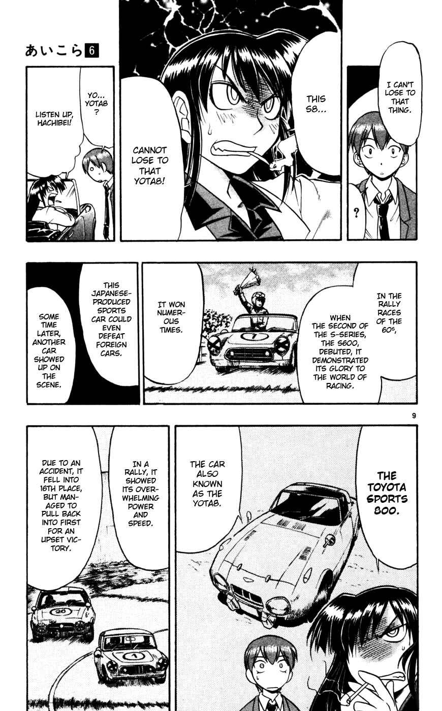 Page 10 Chapter 54 Love and Collage
