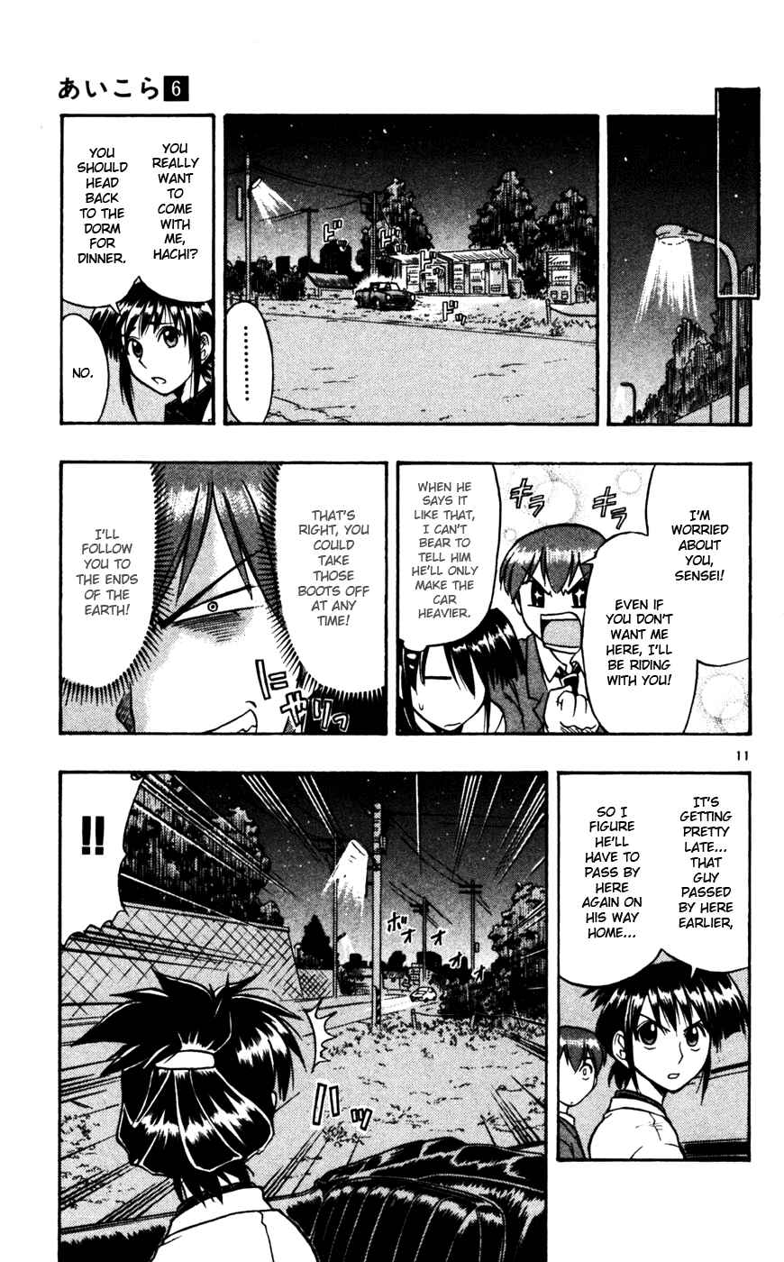 Page 12 Chapter 54 Love and Collage