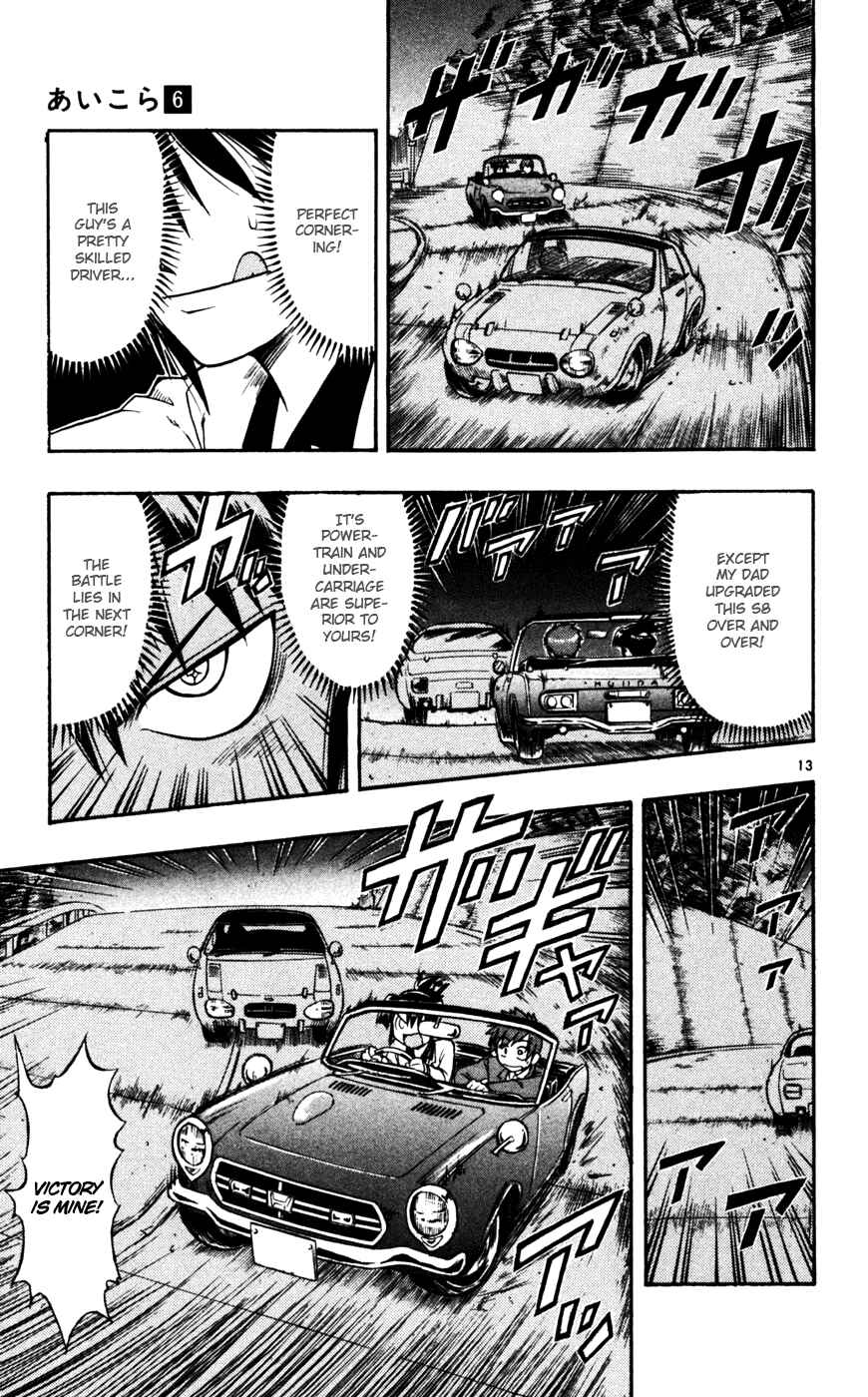 Page 14 Chapter 54 Love and Collage
