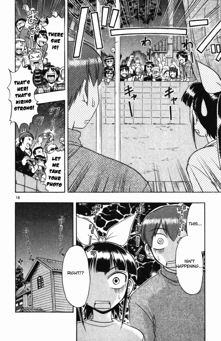 Page 18 Chapter 108 Love and Collage