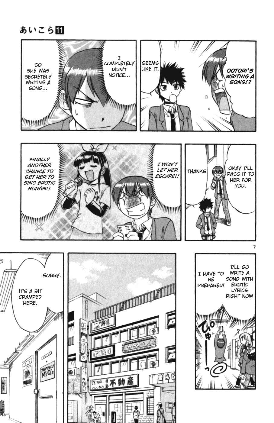 Page 7 Chapter 108 Love and Collage