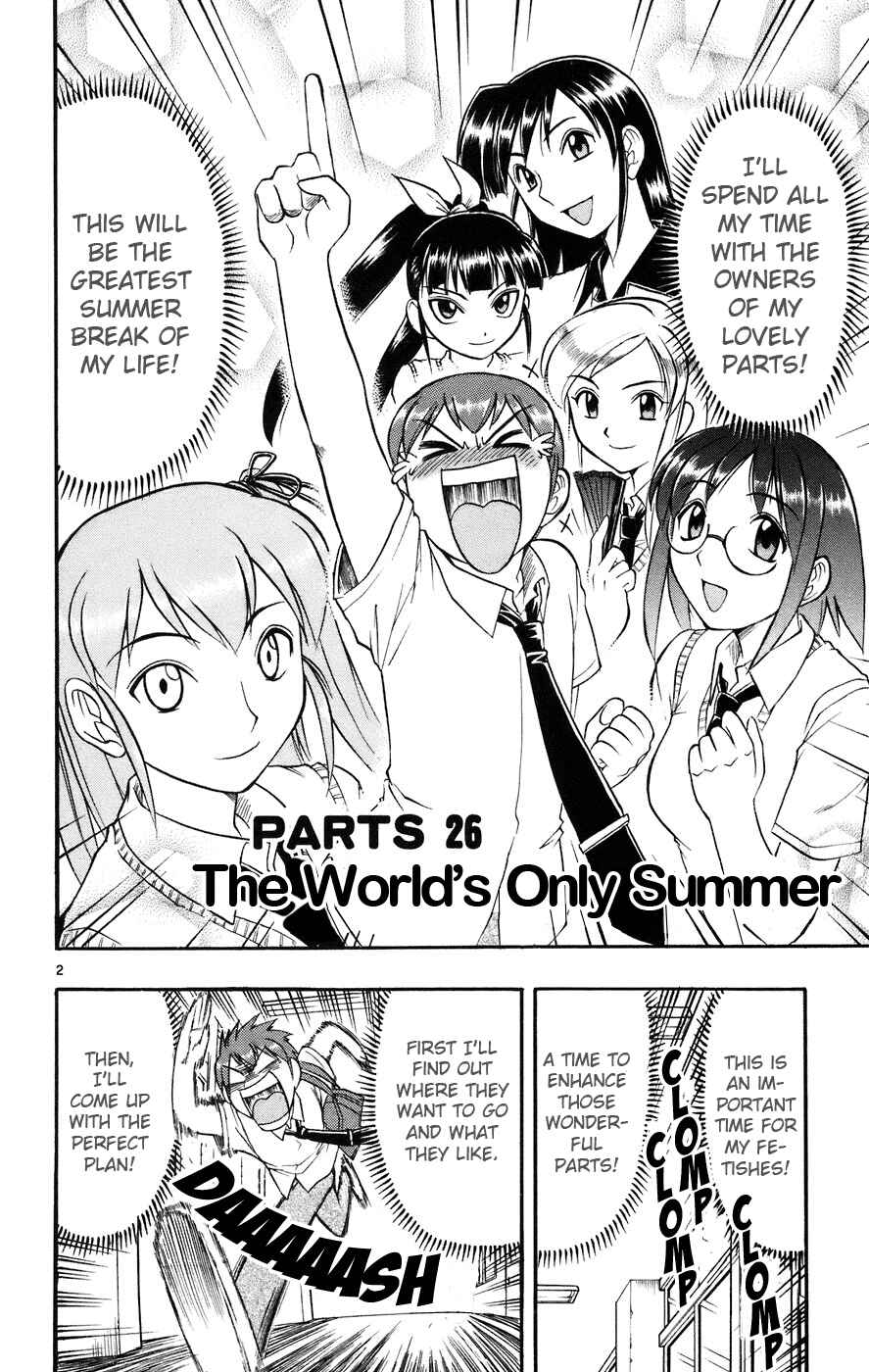 Page 3 Chapter 26 Love and Collage