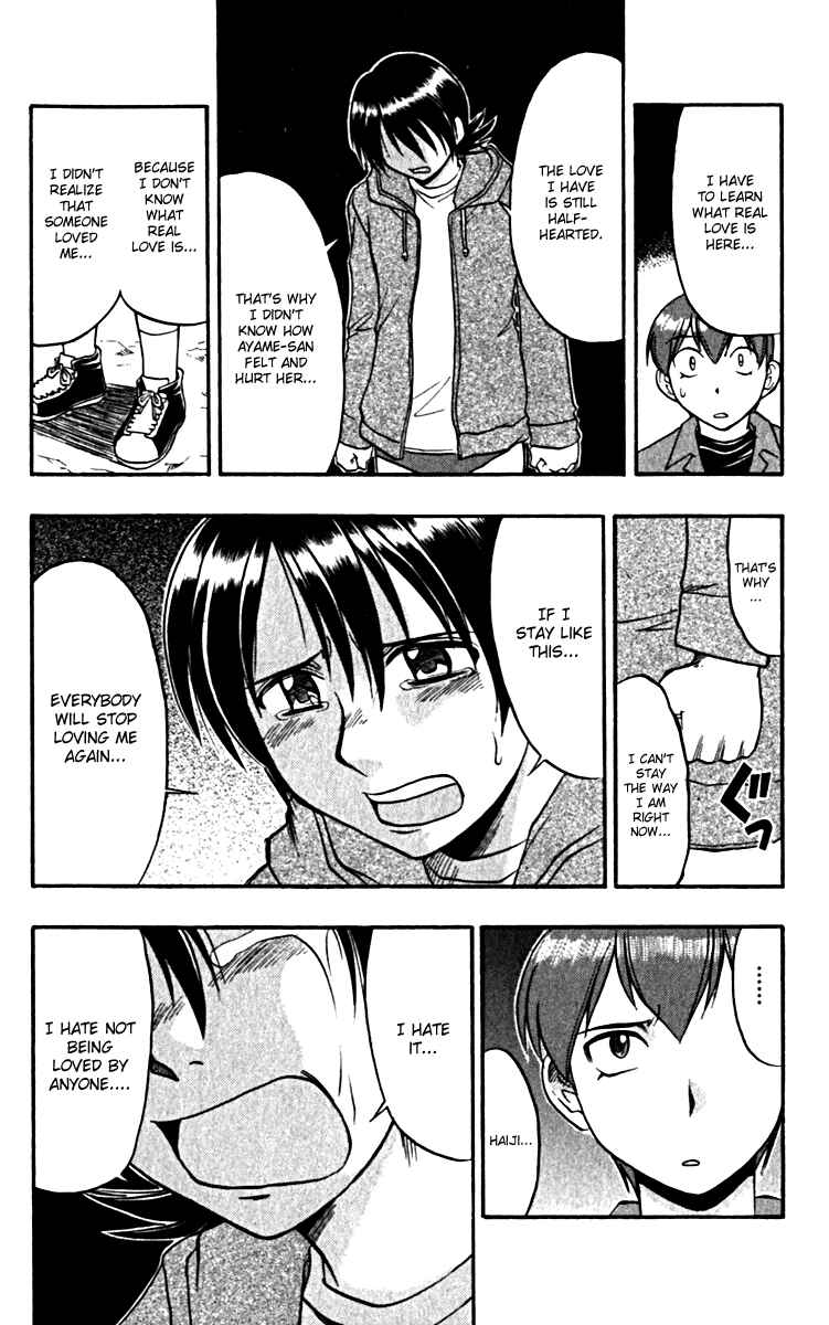 Page 12 Chapter 105 Love and Collage