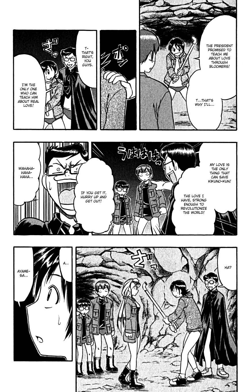 Page 13 Chapter 105 Love and Collage
