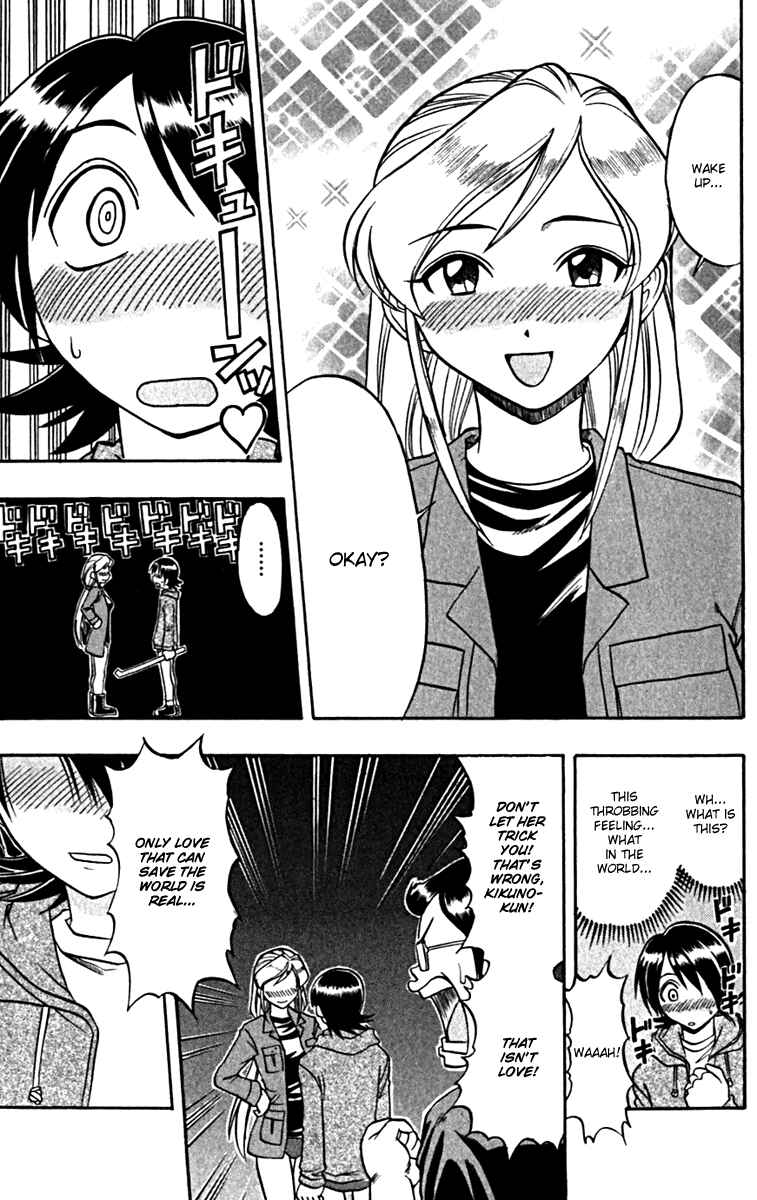 Page 15 Chapter 105 Love and Collage