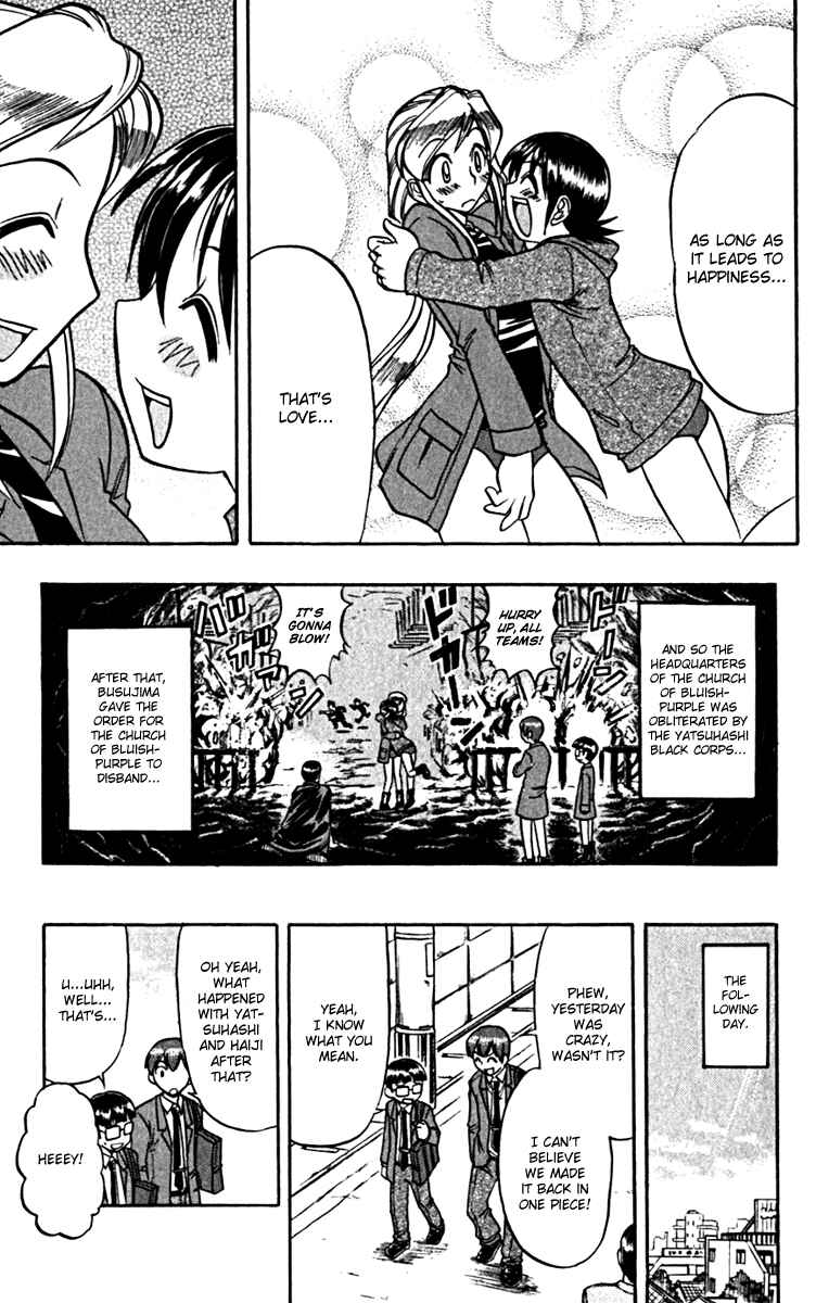 Page 17 Chapter 105 Love and Collage
