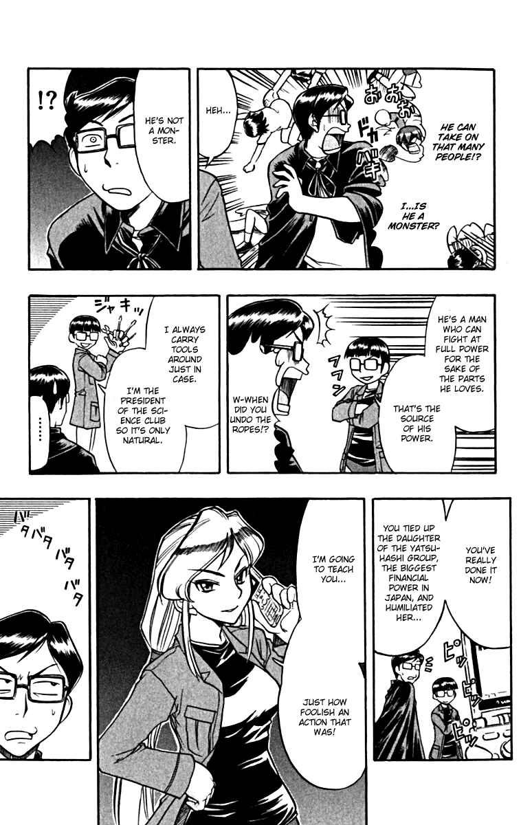 Page 7 Chapter 105 Love and Collage