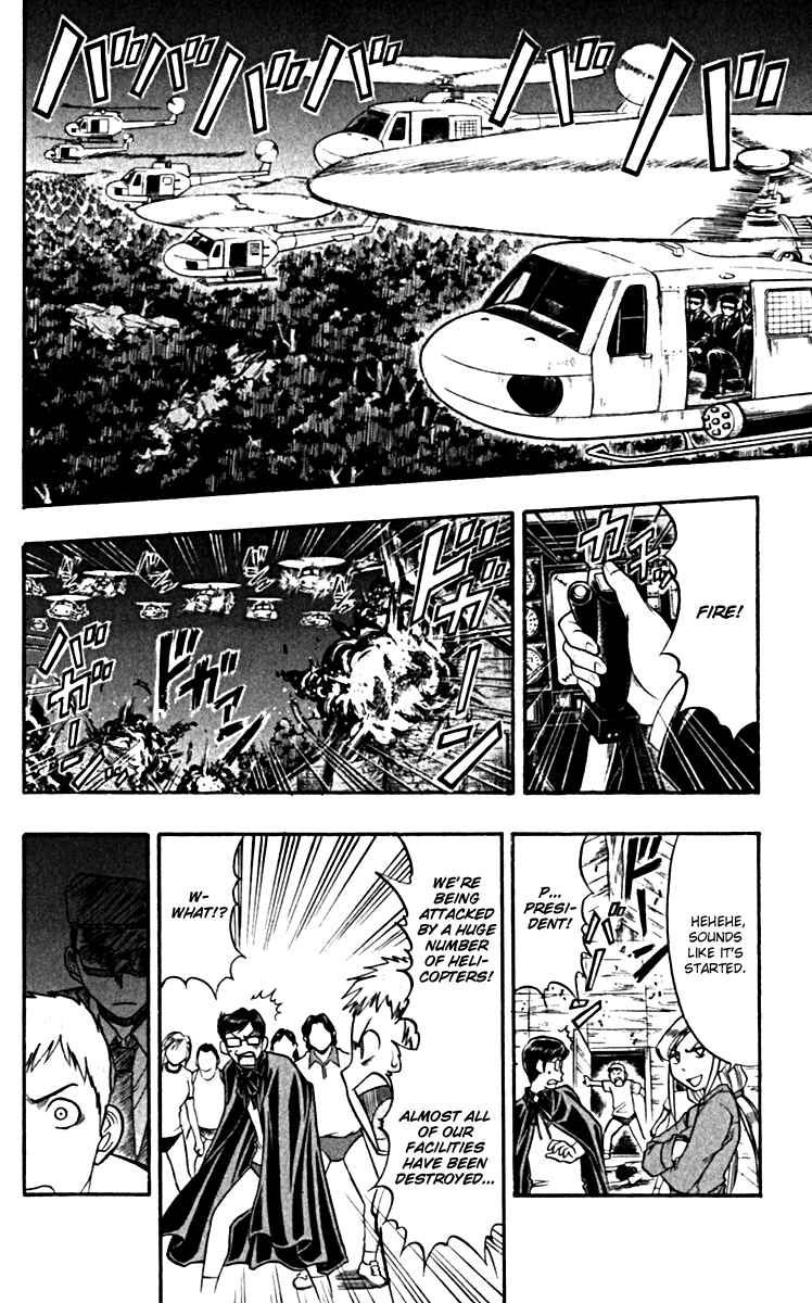 Page 8 Chapter 105 Love and Collage