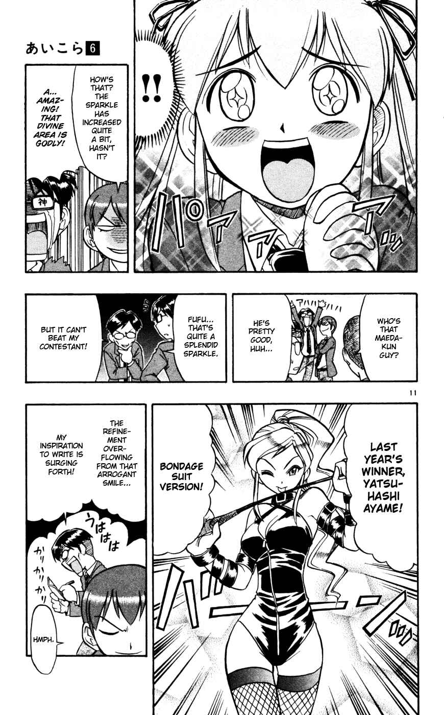 Page 12 Chapter 53 Love and Collage