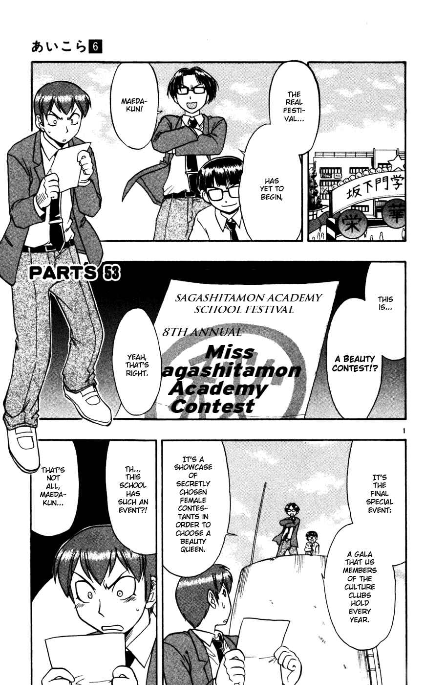 Page 2 Chapter 53 Love and Collage