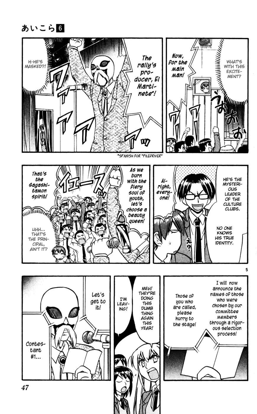 Page 6 Chapter 53 Love and Collage