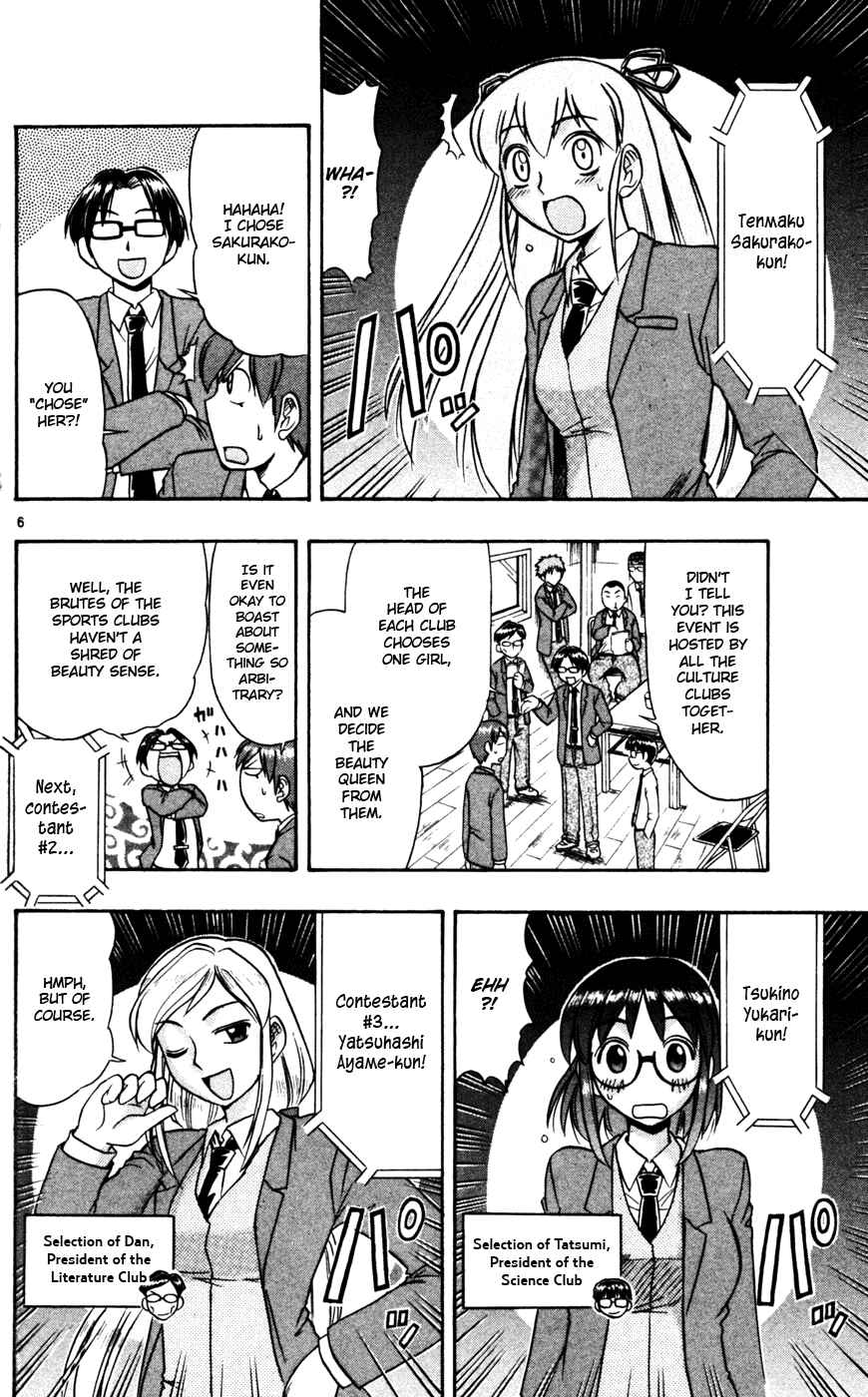 Page 7 Chapter 53 Love and Collage