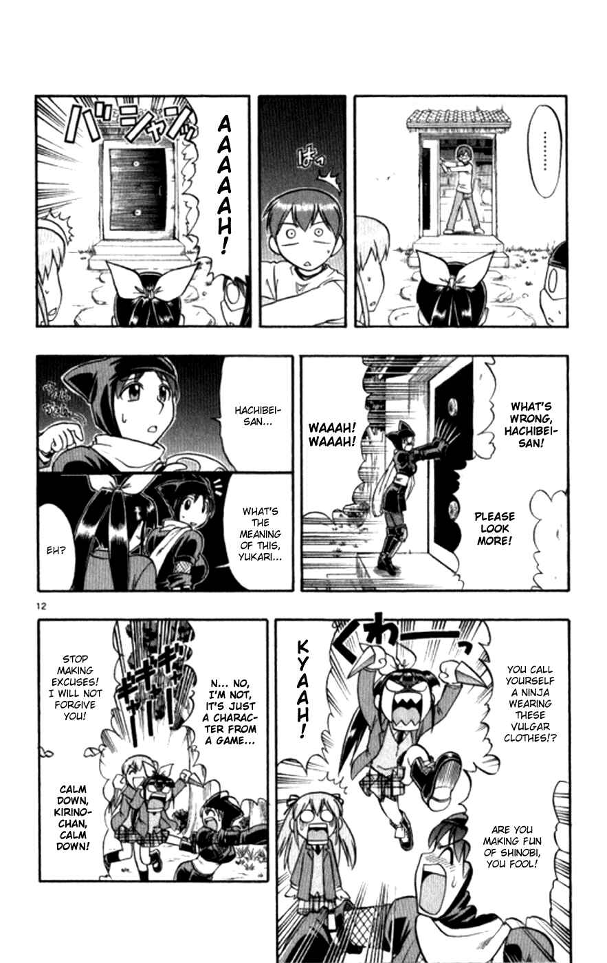 Page 13 Chapter 96 Love and Collage